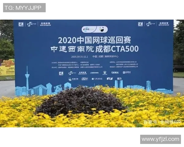 成都网球队与杭州网球队赛后战术分析与复盘探讨