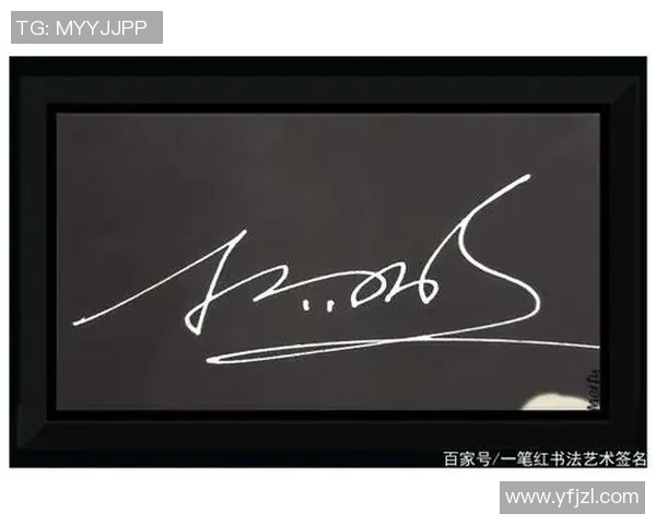 杨明足球明星签名拼多多足球热销中球迷必备的收藏品 杨明足球明星签名拼多多足球热销中球迷必备的收藏品