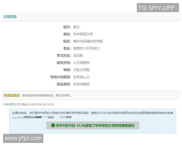 杭州排球队逆袭之路揭秘:从低谷到巅峰的奋斗故事