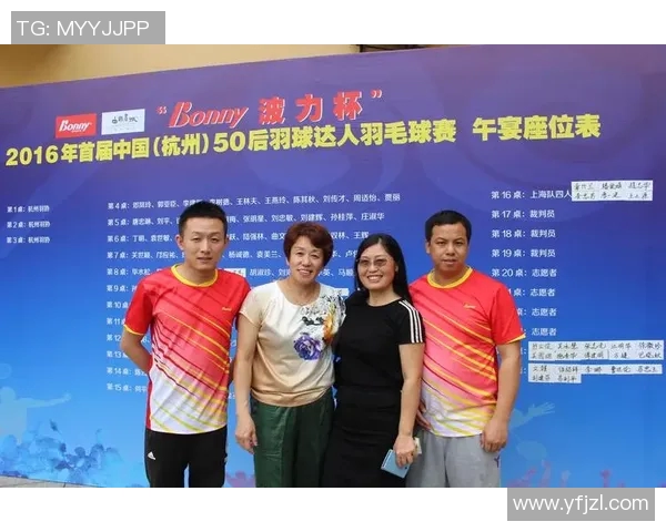 杭州羽毛球队状态引发热议球迷对表现和未来发展各执己见 杭州羽毛球队状态引发热议球迷对表现和未来发展各执己见