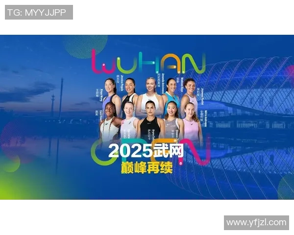 武汉网球队荣登网球配合排行榜首位引领全国竞技新风潮