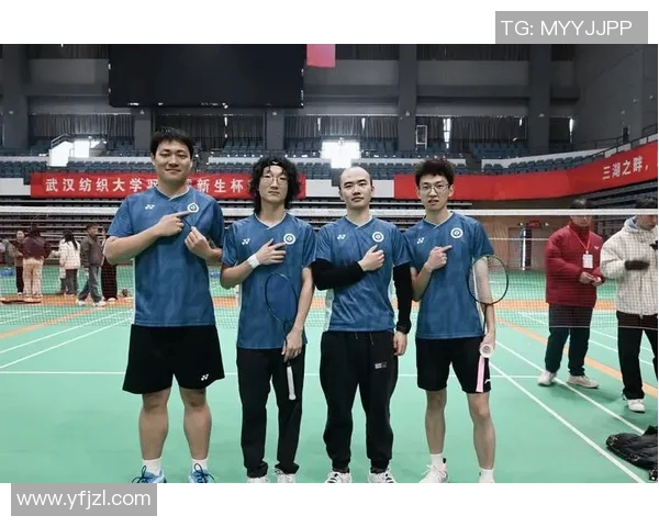 武汉羽毛球队配合排名创新高展现团队实力与竞技水平提升