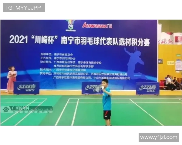 深圳羽毛球队快攻战术解析与技术创新探讨