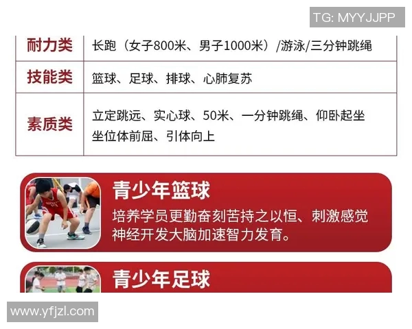 耐力较量赛后分析西安足球队与北京足球队的精彩对决与表现总结 耐力较量赛后分析西安足球队与北京足球队的精彩对决与表现总结