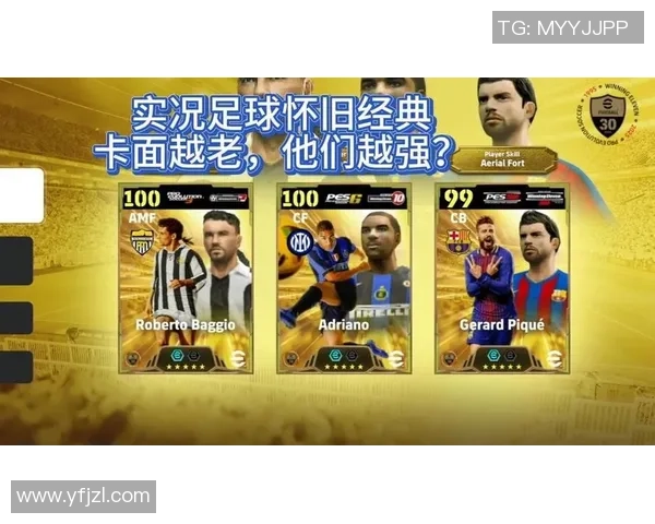 搞笑足球卡的奇妙世界让你在赛场上捧腹大笑的幽默瞬间 搞笑足球卡的奇妙世界让你在赛场上捧腹大笑的幽默瞬间