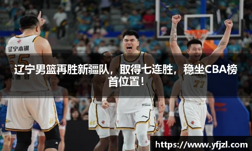 新利体育