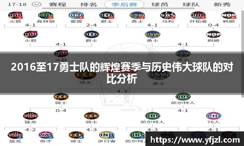 新利18luck